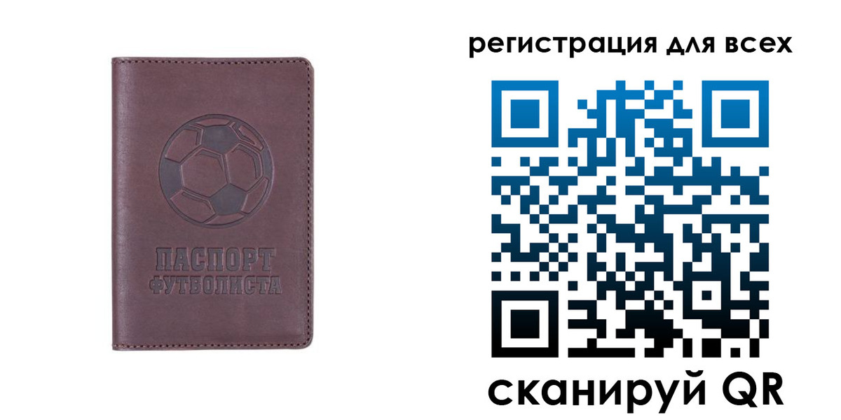 регистрация в Вичуге