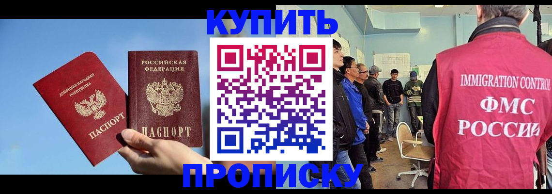 временная регистрация законно в Вичуге