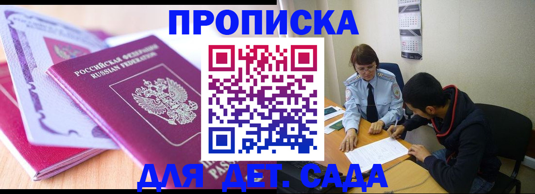 временная регистрация адрес в Вичуге
