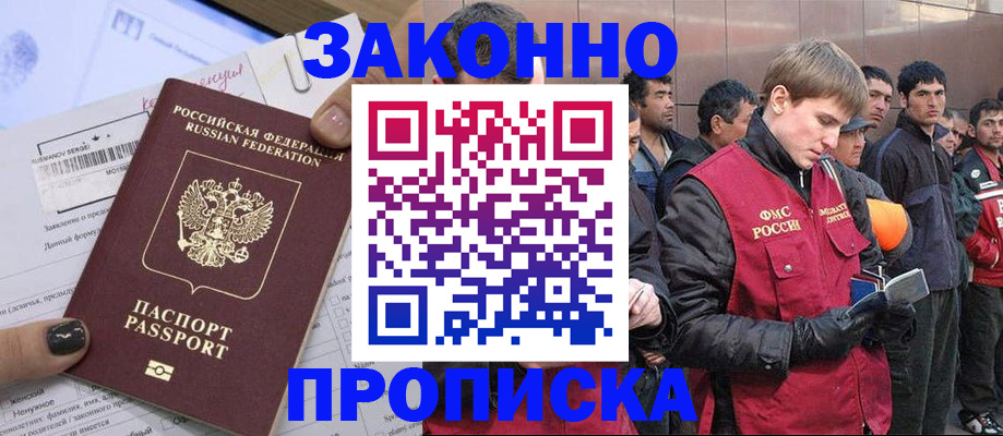 пропишу в квартире в Вичуге