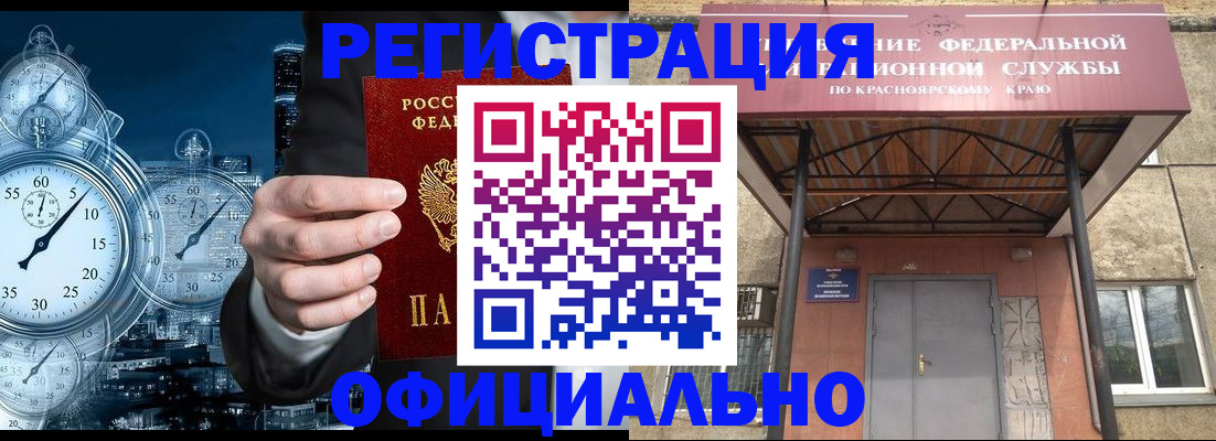 регистрация для школы в Вичуге