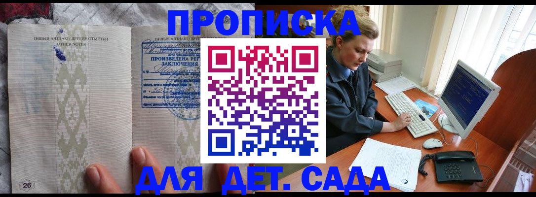 временная регистрация поиск в Вичуге