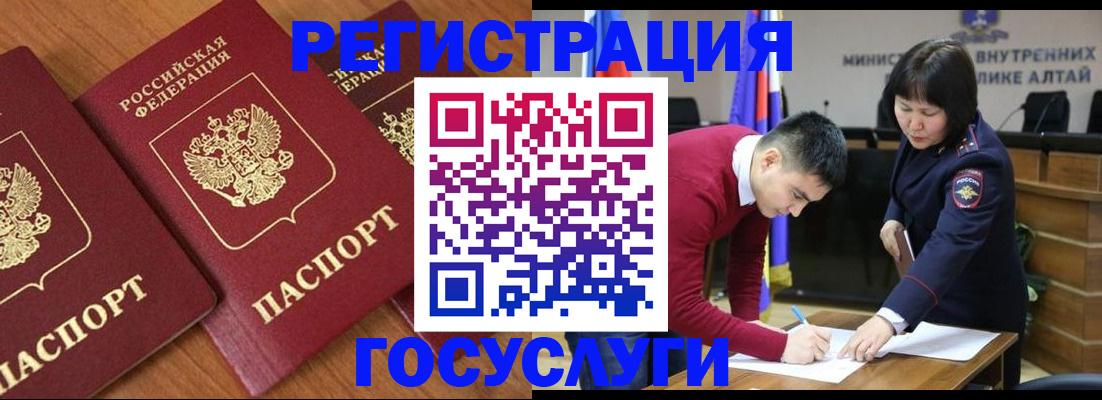 форма 3 в Вичуге